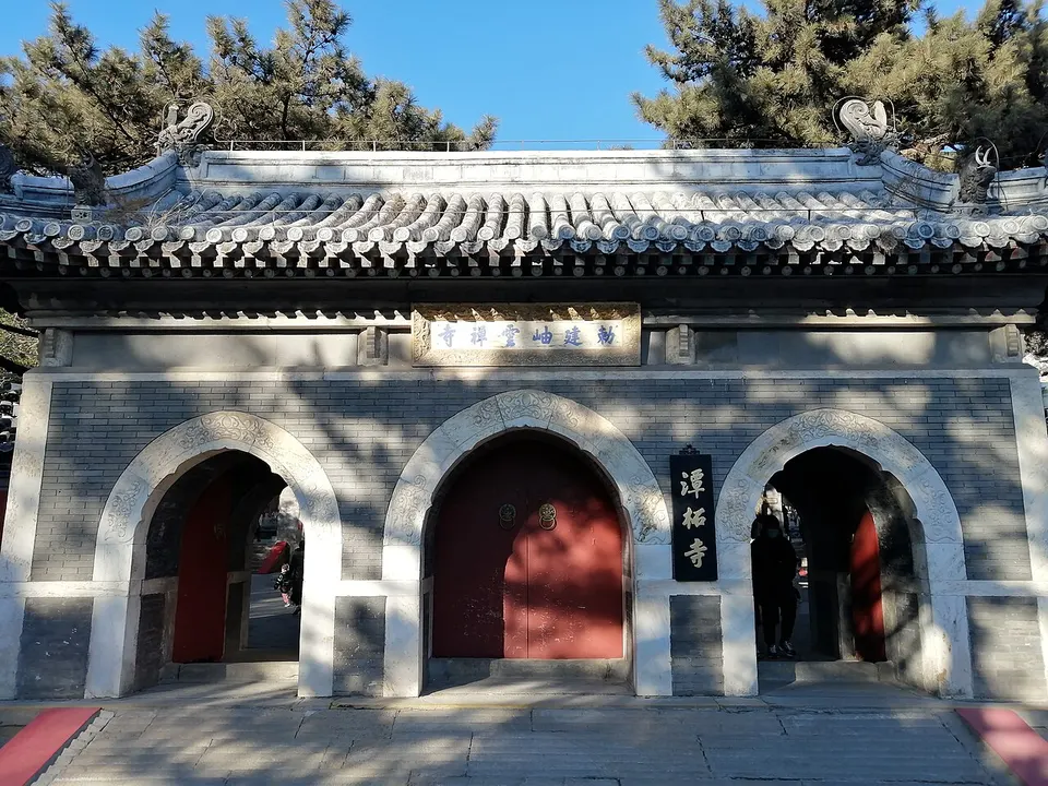 Tanzhe Temple (潭柘寺)