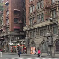 Former French Concession
