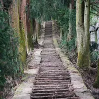 Mount Mengding