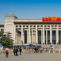 National Museum of China