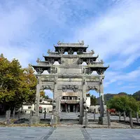 Xidi