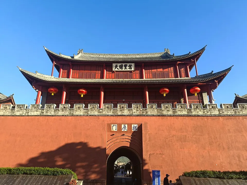 Weishan Ancient Town (巍山古城)