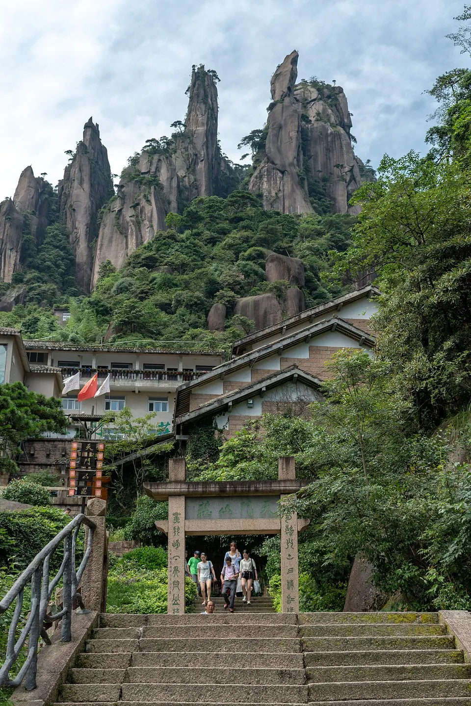 Mount Sanqing (三清山)