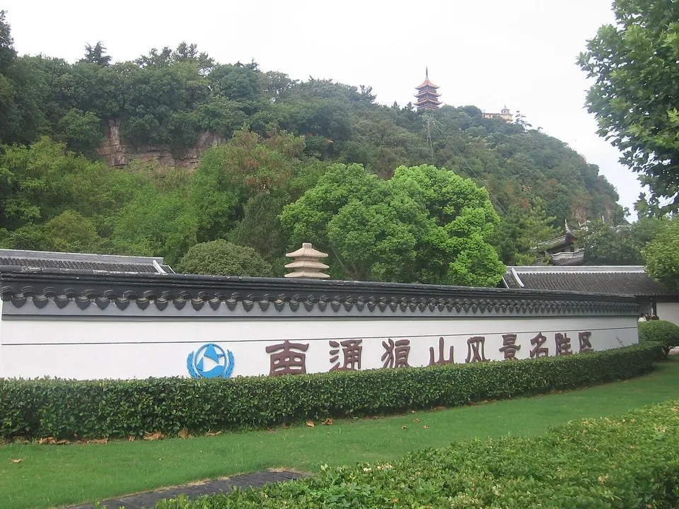 Nantong (南通)