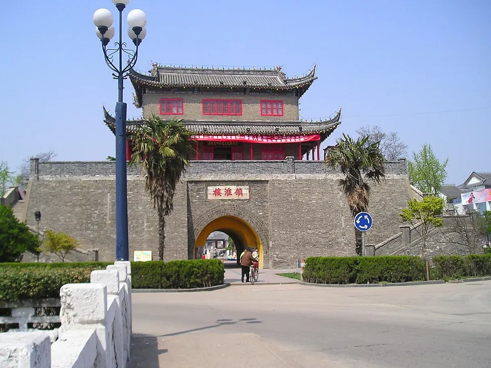 Huai'an (淮安)