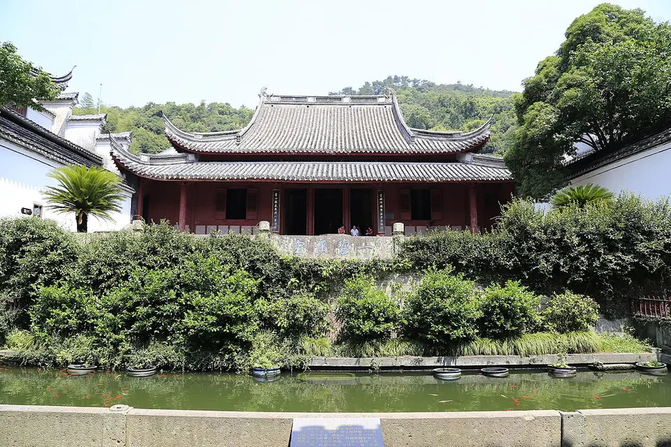 Ningbo (宁波)