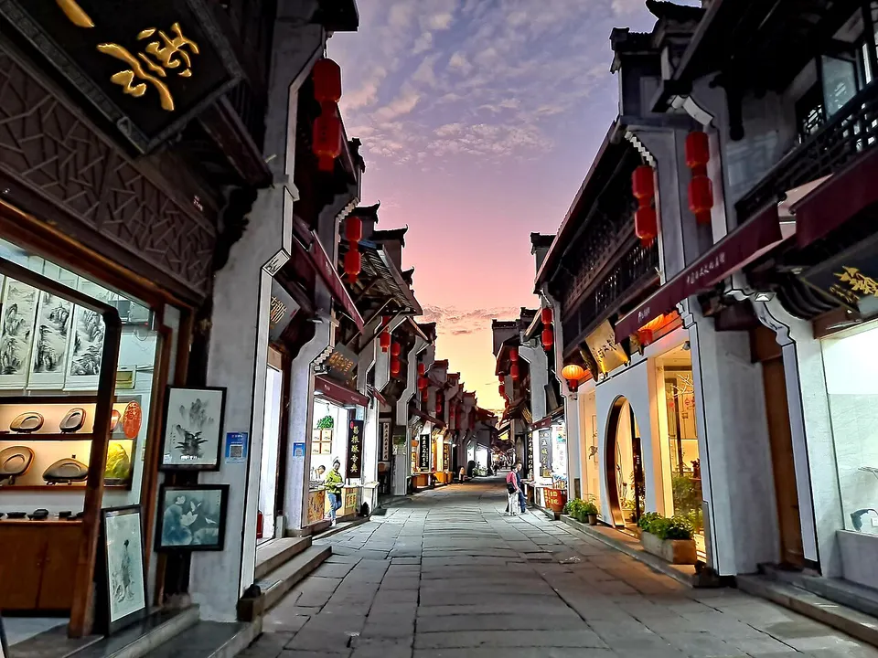 Huangshan (黄山)