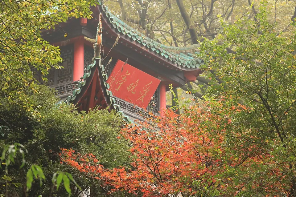 Changsha (长沙)