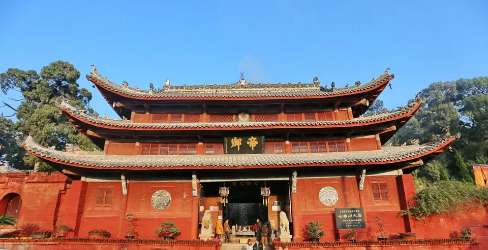 Mianyang (绵阳)