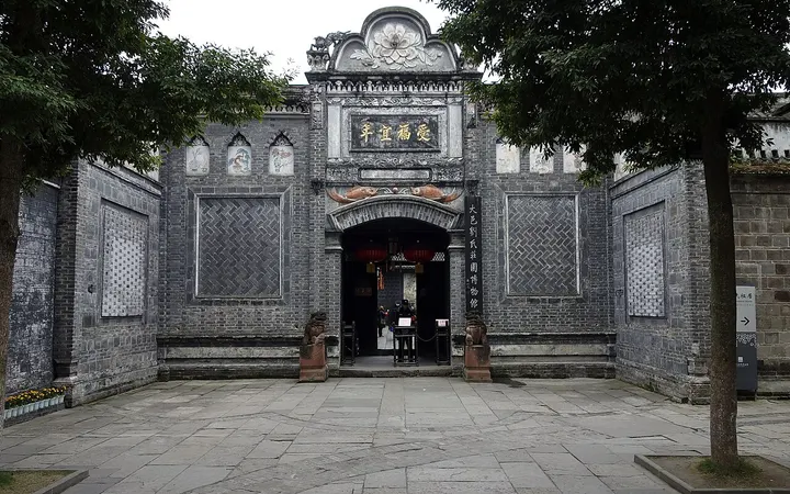 Anren Ancient Town (安仁古镇)
