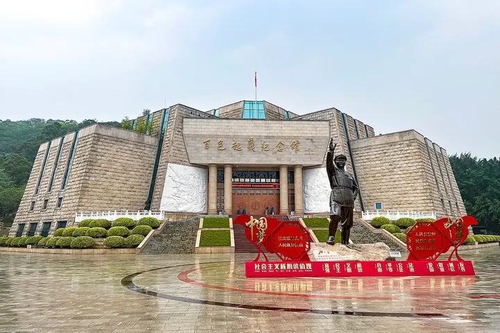 Baise Uprising Memorial Park (百色起义纪念园)