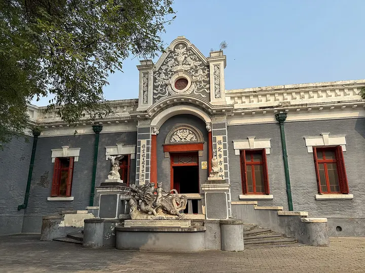 Guangyuan Garden (光园)
