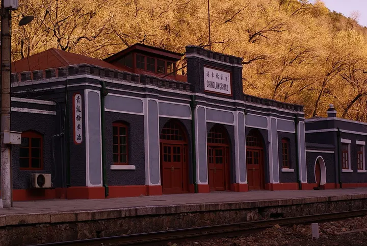Qinglongqiao Station, Jingzhang Railway (京张铁路青龙桥站)