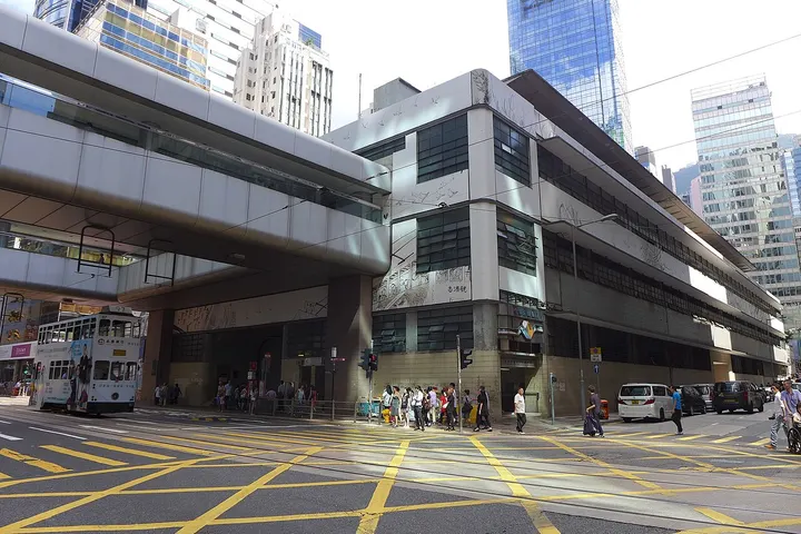 Central Market (中环街市)
