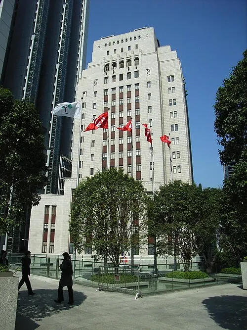 Old Bank of China Building (旧中国银行大厦)