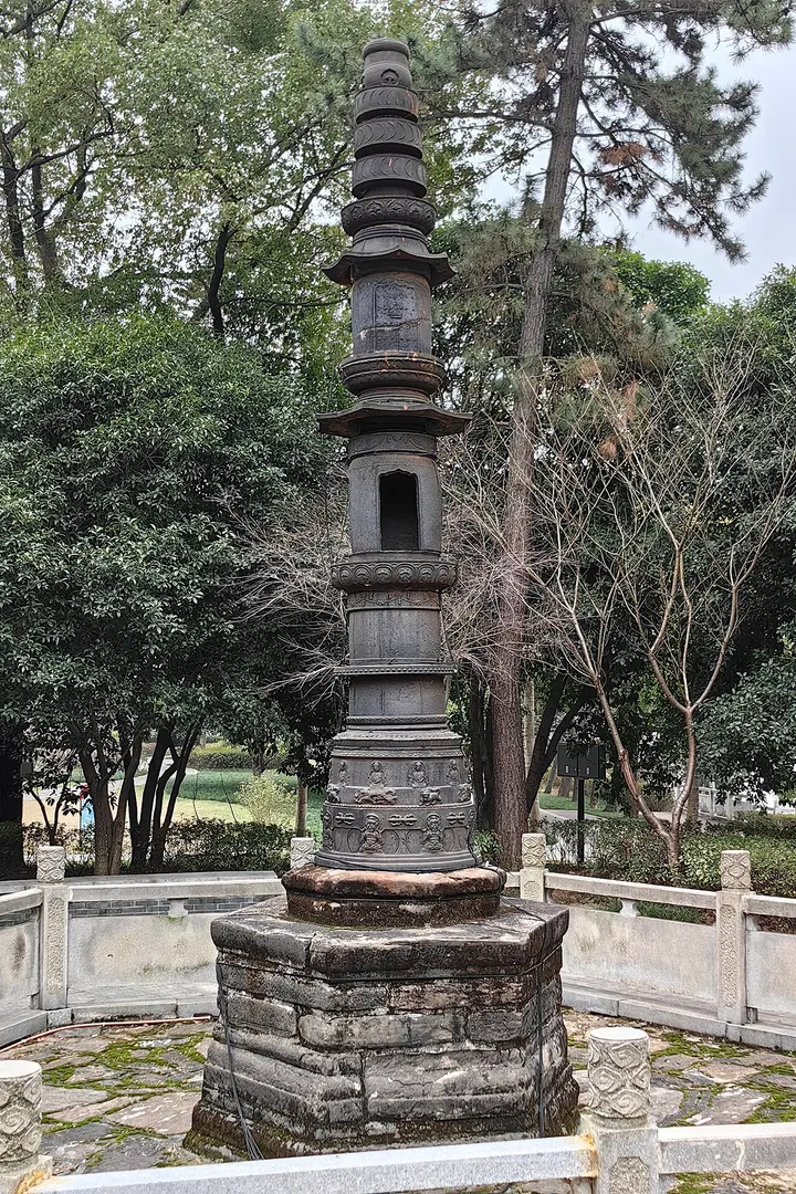 Iron Sutra Pillar, Changde (常德铁幢)