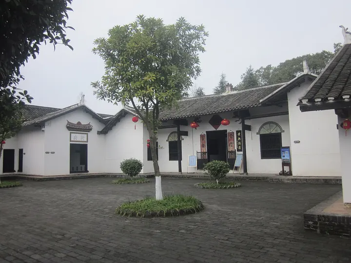 Former Residence of Huang Xing (黄兴故居)