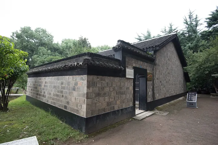 Qingshuitang (Former Site of the CCP Xiang District Committee) (清水塘)