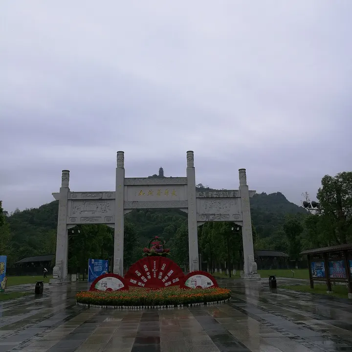 Mount Puti (菩提山)