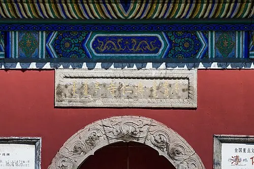 Puren Temple (溥仁寺)