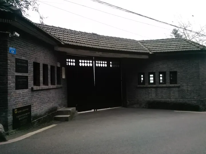 Stilwell Museum (史迪威博物馆)