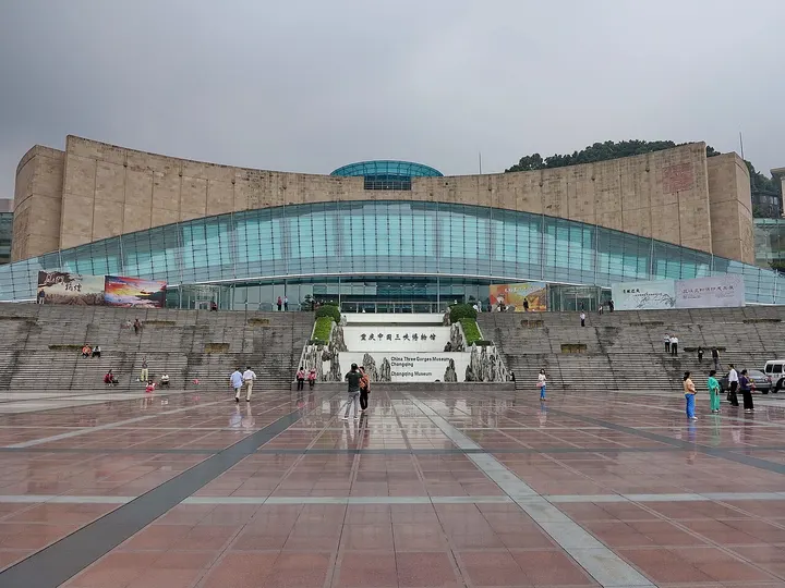 Three Gorges Museum (重庆中国三峡博物馆)