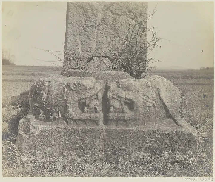 Southern Dynasties Tomb Sculptures, Danyang (丹阳南朝陵墓石刻)