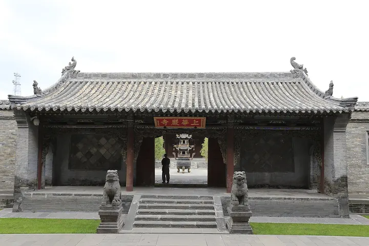 Huayan Temple, Datong (华严寺)