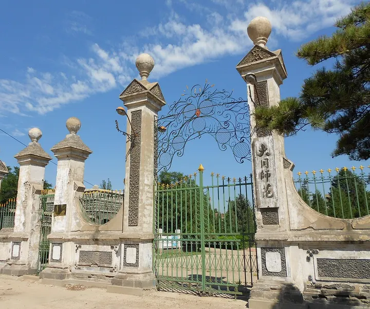 Former Shanxi Provincial Third Middle School (山西省立第三中学旧址)