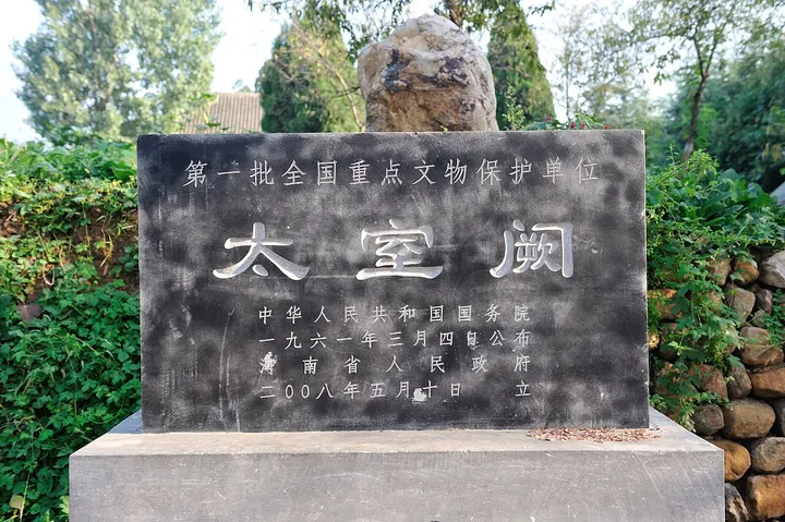 Taishi Que Gates (太室阙)
