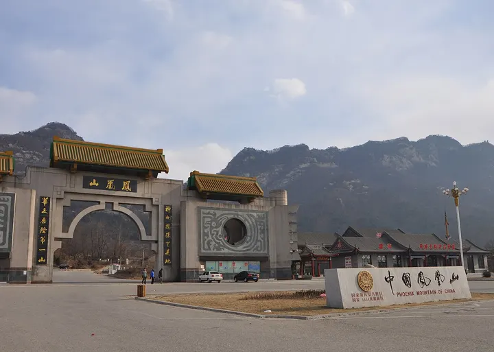 Phoenix Mountain, Fengcheng (凤凰山)