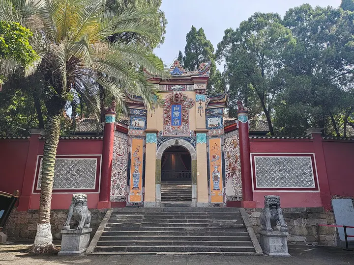 White Emperor City (Baidicheng) & Qutang Gorge (白帝城·瞿塘峡)