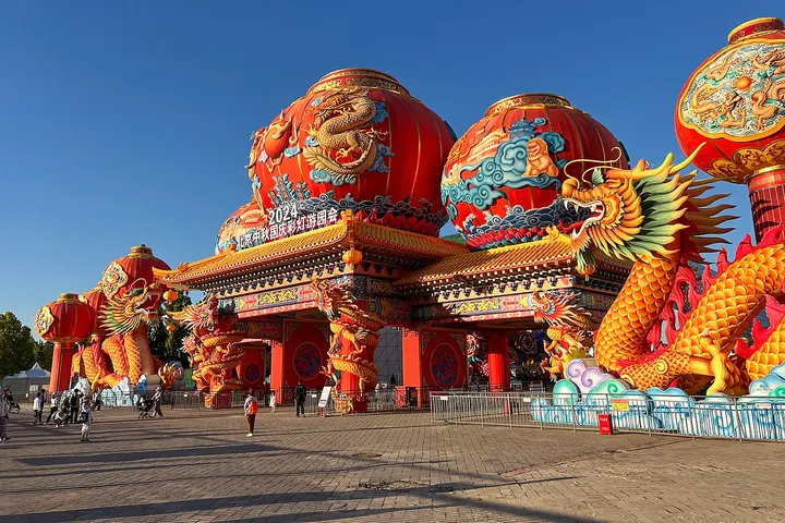 Beijing Garden Expo Park (北京园博园)