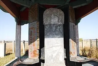 Great Jin Deshengtuo Stele (大金得胜陀颂碑)