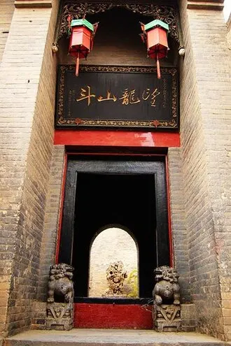 Kang Baiwan Manor (康百万庄园)