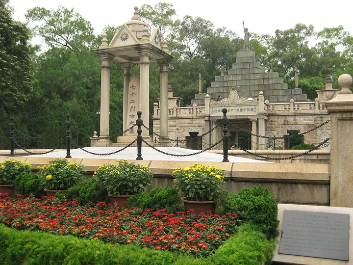 Huanghuagang Mausoleum of the 72 Martyrs (黄花岗七十二烈士墓)