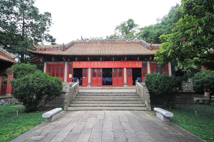 Peasant Movement Training Institute (广州农民运动讲习所旧址)