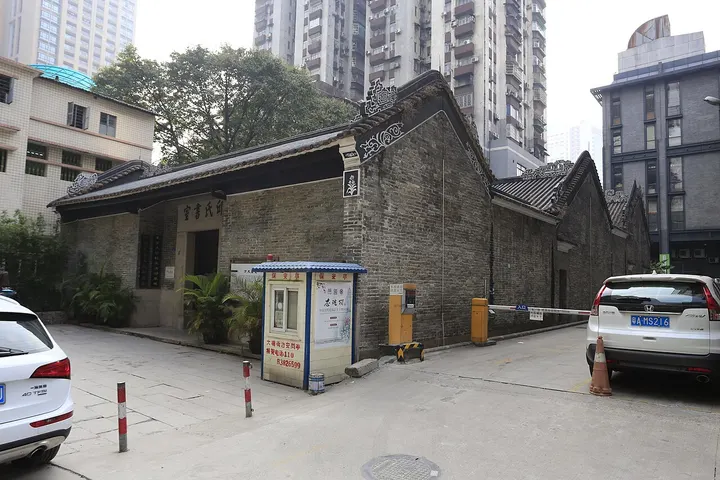 Wanmu Caotang (Kang Youwei's School) (万木草堂)