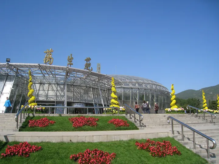 China National Botanical Garden (国家植物园)