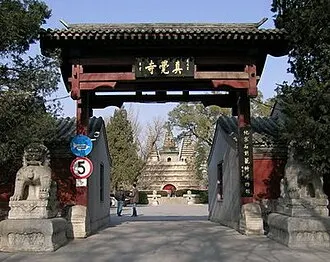 Zhenjue Temple (真觉寺)