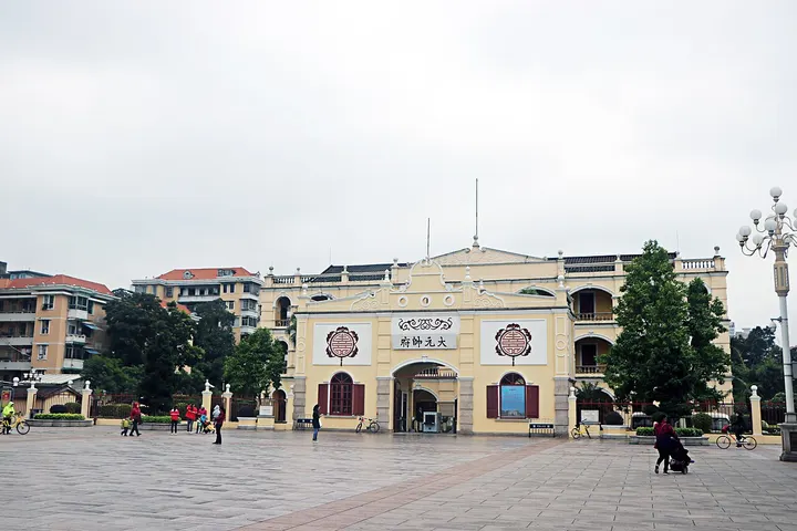 Memorial Museum of Generalissimo Sun Yat-sen's Mansion (孙中山大元帅府纪念馆)