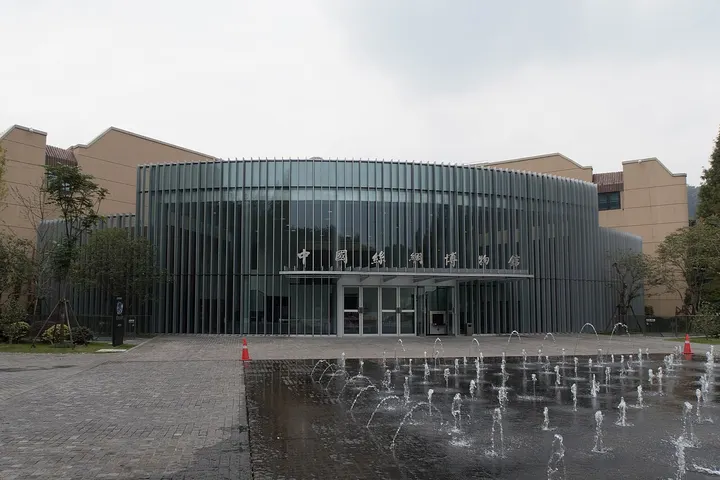 China National Silk Museum (中国丝绸博物馆)