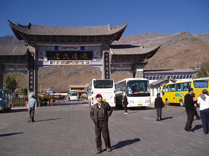 Xinhua Village, Heqing (鹤庆新华村)