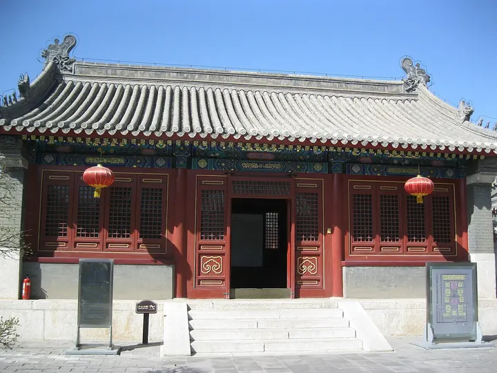 Residence of Gurun Princess Kejing (和硕恪靖公主府)