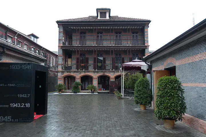 Shanghai Jewish Refugees Museum (上海犹太难民纪念馆)