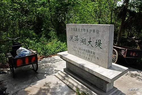 Hongze Lake Levee (Gaojiayan) and Ancient Dike Scenic Area (洪泽湖大堤)