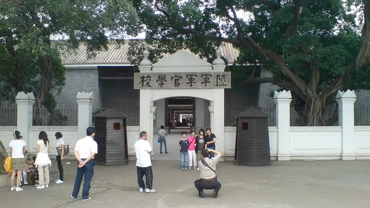 Whampoa Military Academy Site (黄埔军校旧址)