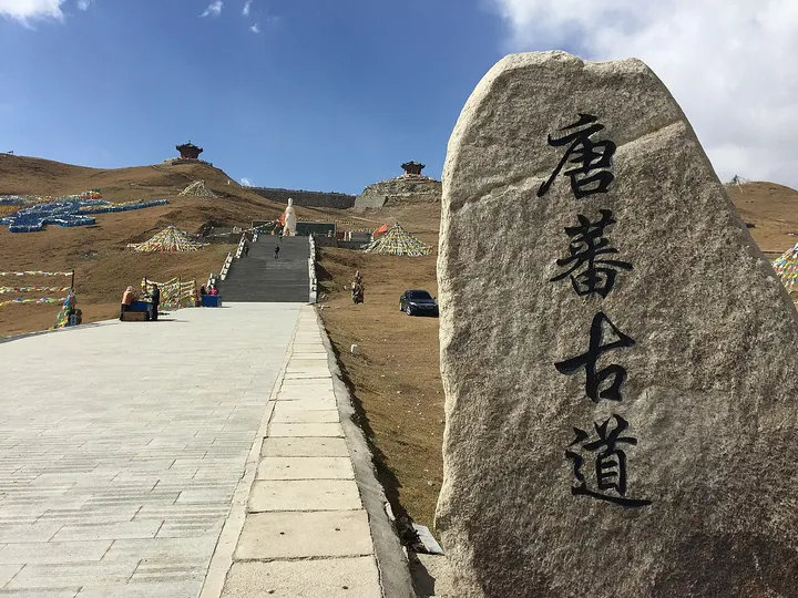 Riyue Mountain (日月山)