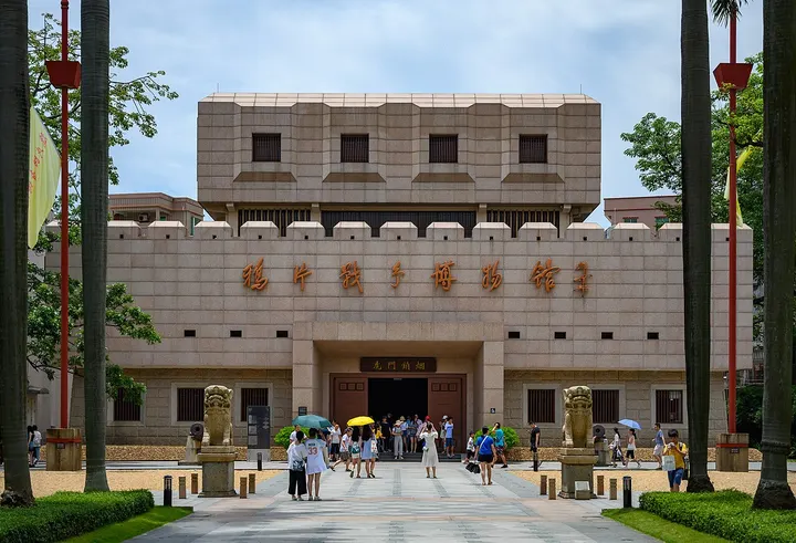 Opium War Museum and Humen Forts (鸦片战争博物馆)