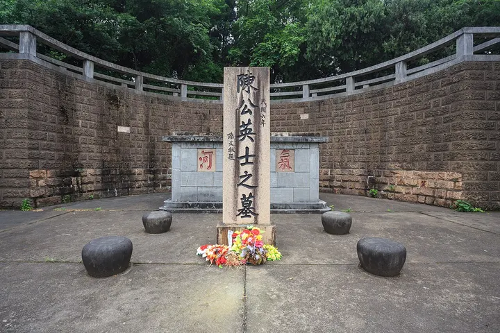 Tomb of Chen Qimei (Chen Yingshi) (陈英士墓)